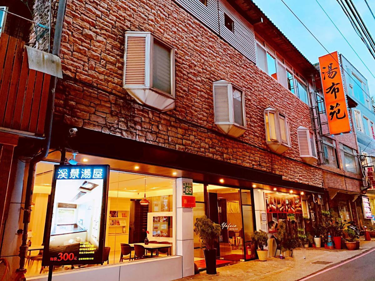 Yufuin Hot Spring Apartment Wulai Exterior photo